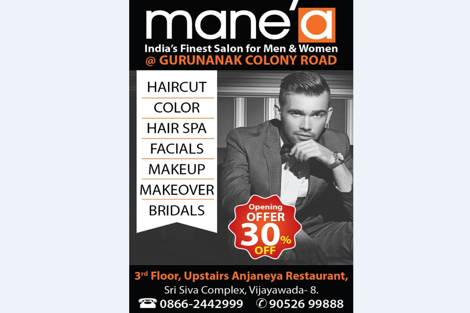 Manea Men & Women Salon in Guru Nanak Colony, Landmark : Upstairs Anjaneya  Restaurant, Vijayawada - Cityadz